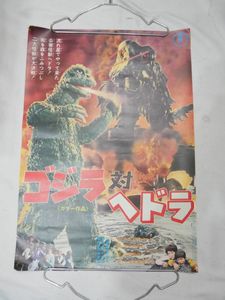 ヴィンテージ ポスターのヤフオク の相場 価格を見る ヤフオク のヴィンテージ ポスターのオークション売買情報は70件が掲載されています