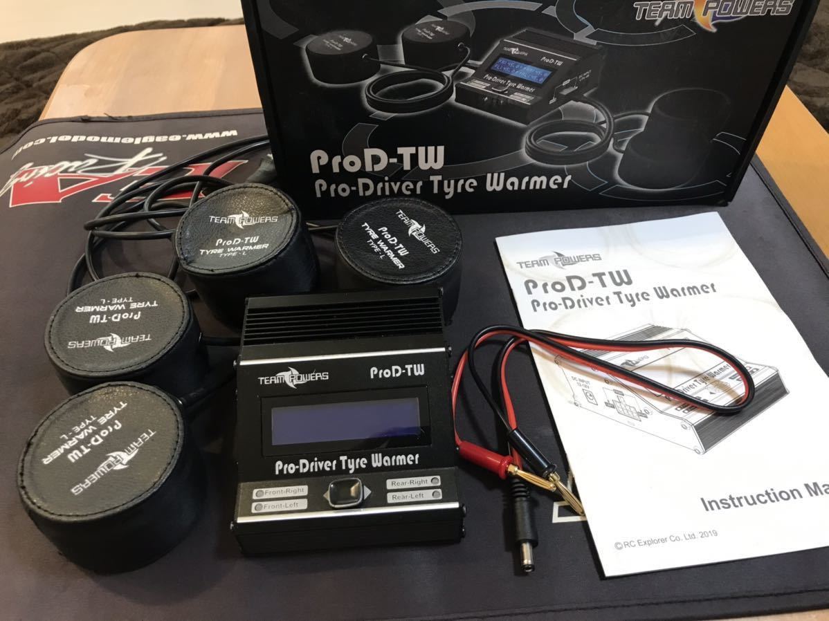 Team Powers RC UK LTD Radon & ESC Sheets Setup XPS B5T