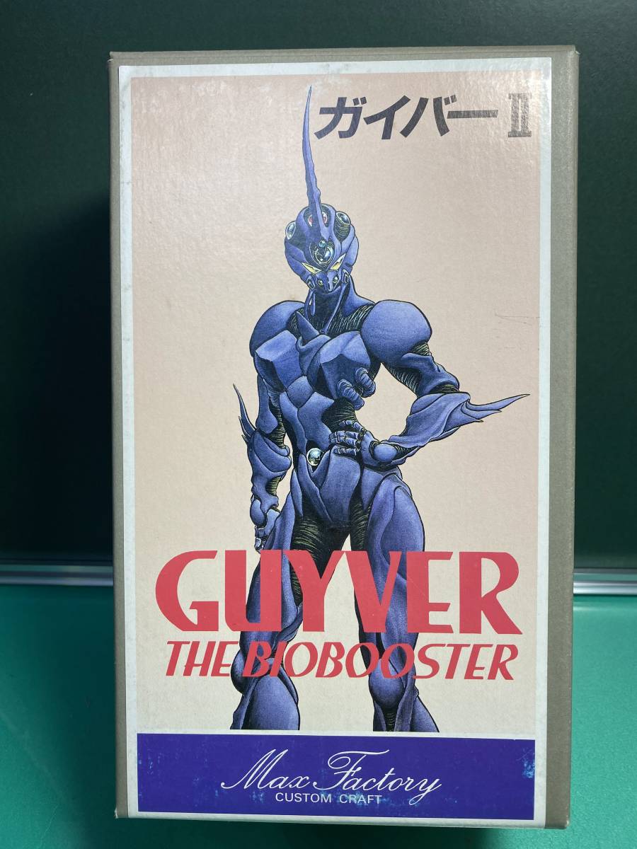 マックスファクトリー 強殖装甲ガイバー ガイバーⅡ ソフビキット 