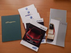 【希少】トヨタ オリジン カタログ2点セット トヨタ オリジンのYahoo!オークション(旧ヤフオク!)の相場・価格を見る