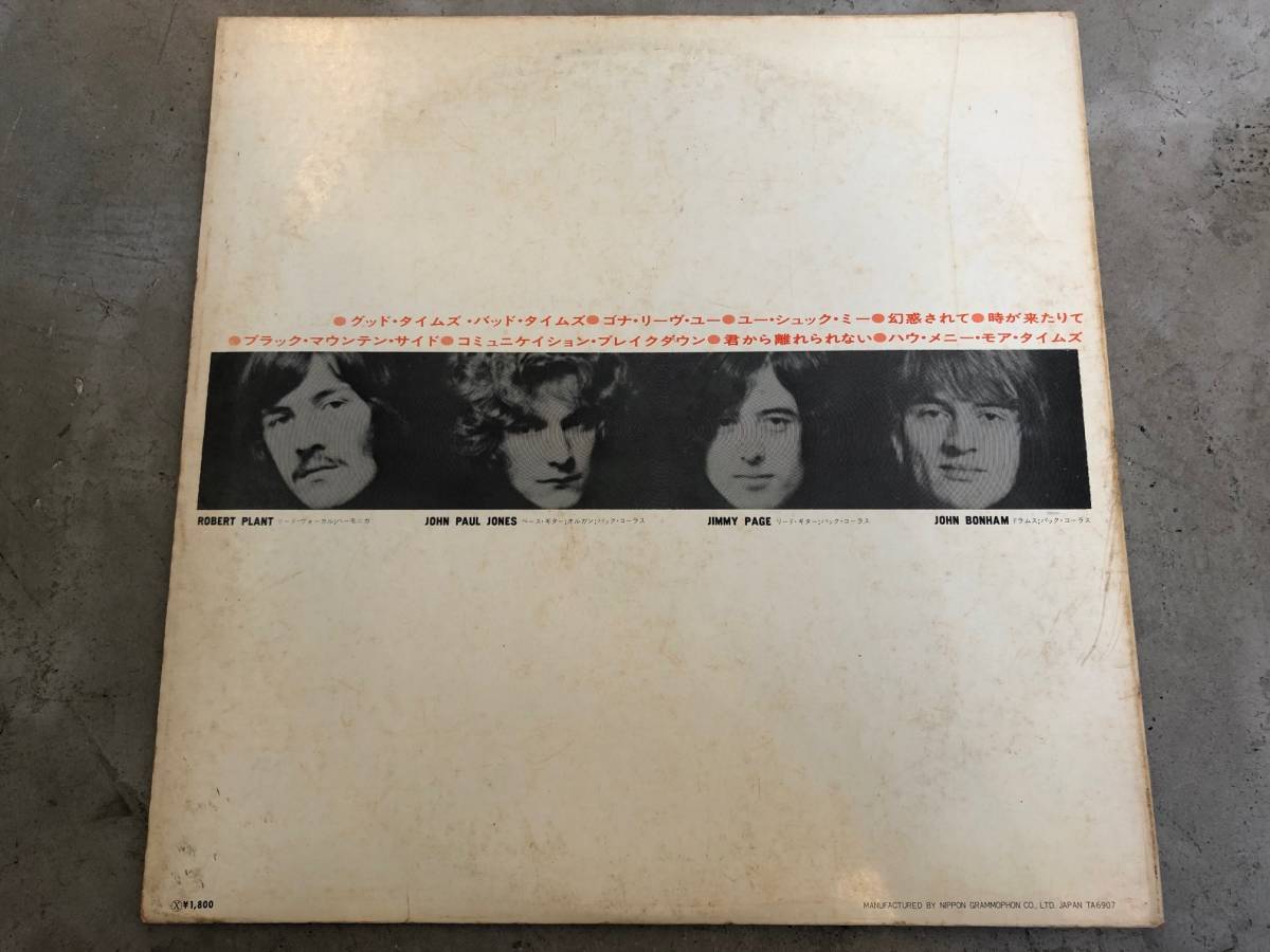 美盤！サンプル白盤！Led Zeppelin / Led Zeppelin I レッド 