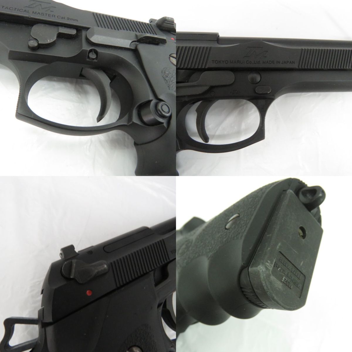 中古品】TOKYOMARUI 東京マルイ ガスガン タクティカルマスター ガス 