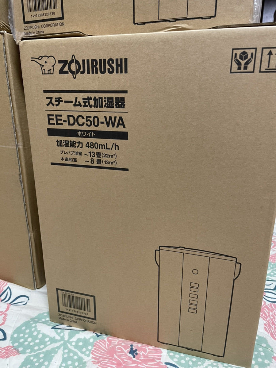 象印 加湿器 4.0L 木造8畳/プレハブ洋室13畳対応 スチーム式 蒸気式