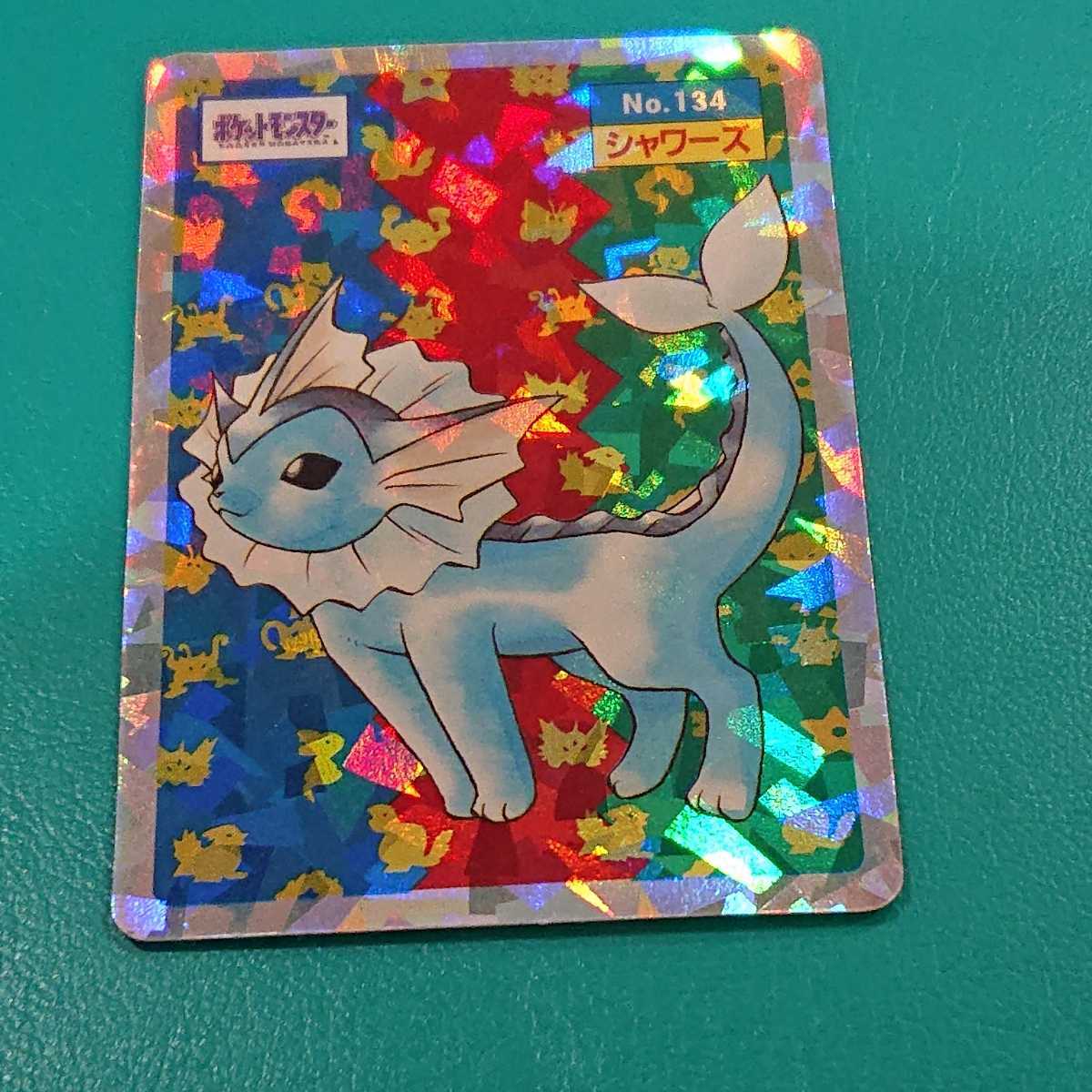 送料無料」トップサンポケモンカードキラシール シャワーズ トップサン