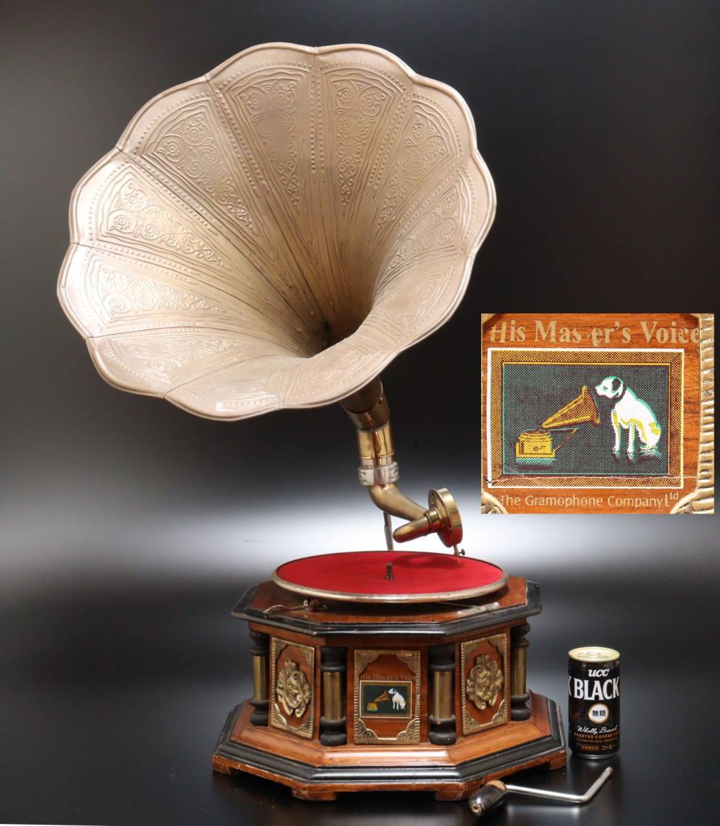 Voice His Gramophone Master