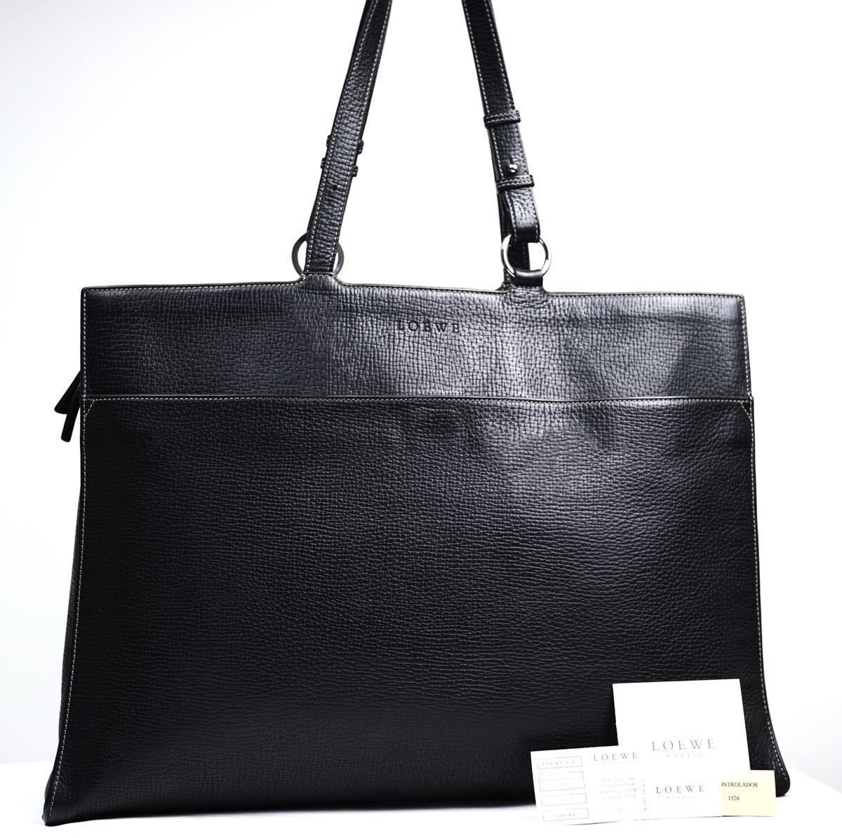 LOEWE ロエベ ヘリテージ ビジネスバッグ 2way レザー ショルダー 黒