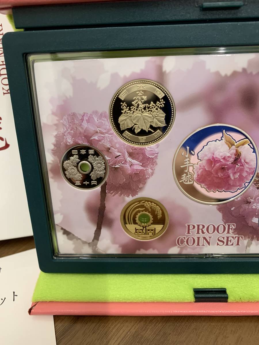 造幣局 桜の通り抜け2012年 小手毬 セット出し銀メダル（silver925） 超激得，大得価】 752□桜の通り抜け 2012年 プルーフセット 造幣局 銀貨
