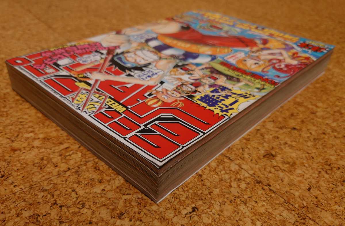 超レア】集英社 週刊少年ジャンプ2001年33号 平成13年 尾田栄一郎 ONE