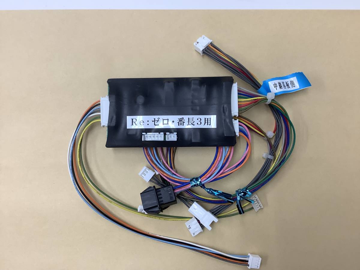 番長3 Re：ゼロ 筐体用 順押オート付コイン不要機(パチスロ実機)