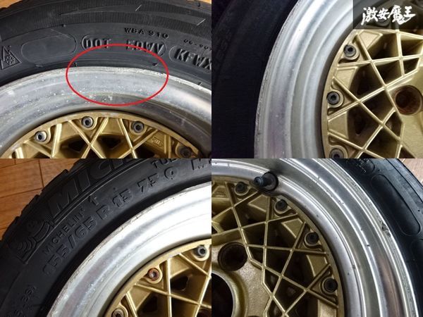 ALMEX アルメックス メッシュ ホイール 13インチ 5.5J +6 PCD114.3 4穴 