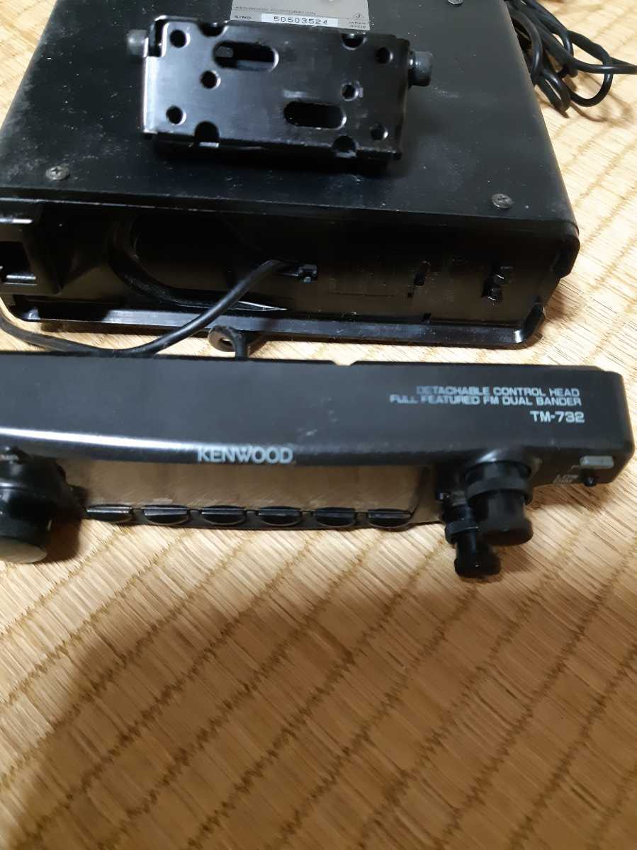 ケンウッド　TM-732 　144＆430MHz機 TM-732 ケンウッド 144/430MHz FM デュアルバンダー 無線機 その他無線