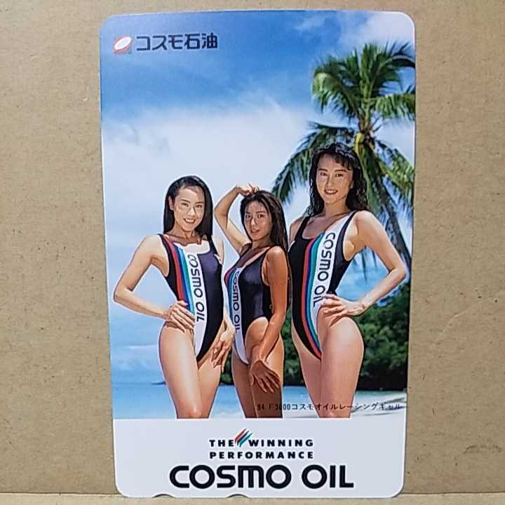 超ハイレグ姿美少女 コスモ石油 デビュー当時 非売品 notforsale かわいすぎカメラ目線上目遣い テレホンカード テレカ テレフォンカード_1