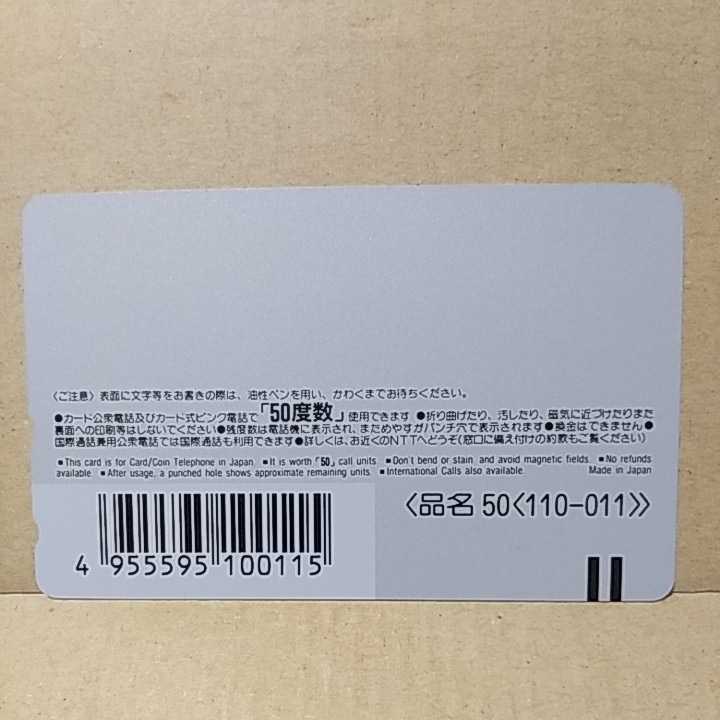 超ハイレグ姿美少女 コスモ石油 デビュー当時 非売品 notforsale かわいすぎカメラ目線上目遣い テレホンカード テレカ テレフォンカード_2