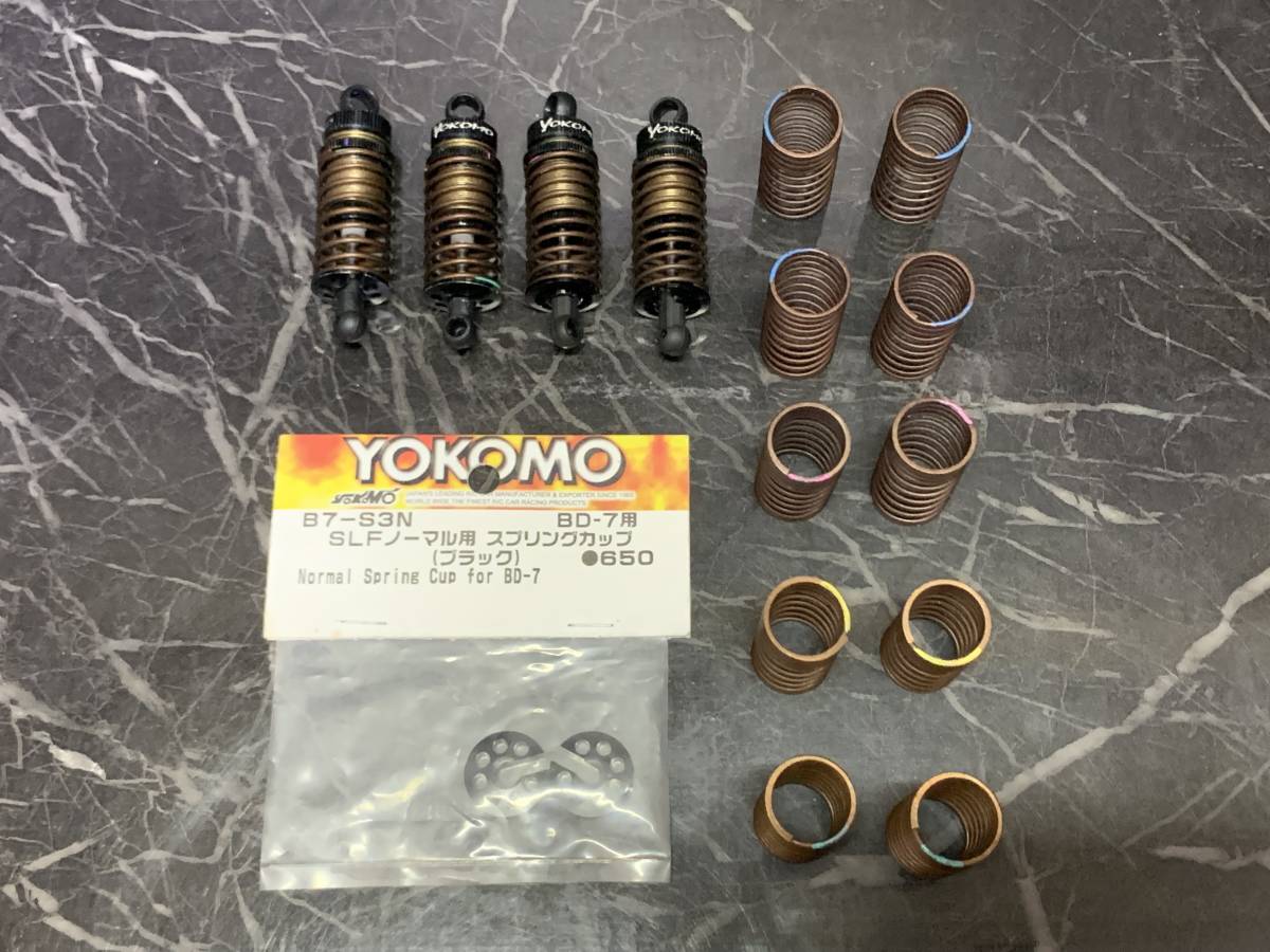ヨコモ ビッグボアダンパー ダンパー アルミ | YD-2等に YD-2Zの部品達に
