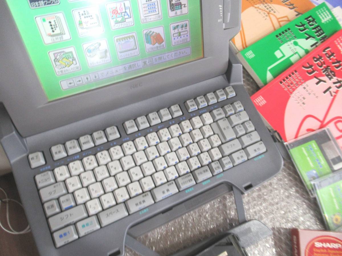 ワープロ PWP-5ZC 文豪mini5 カラー 箱 説明書 NEC テンキー ペン付き