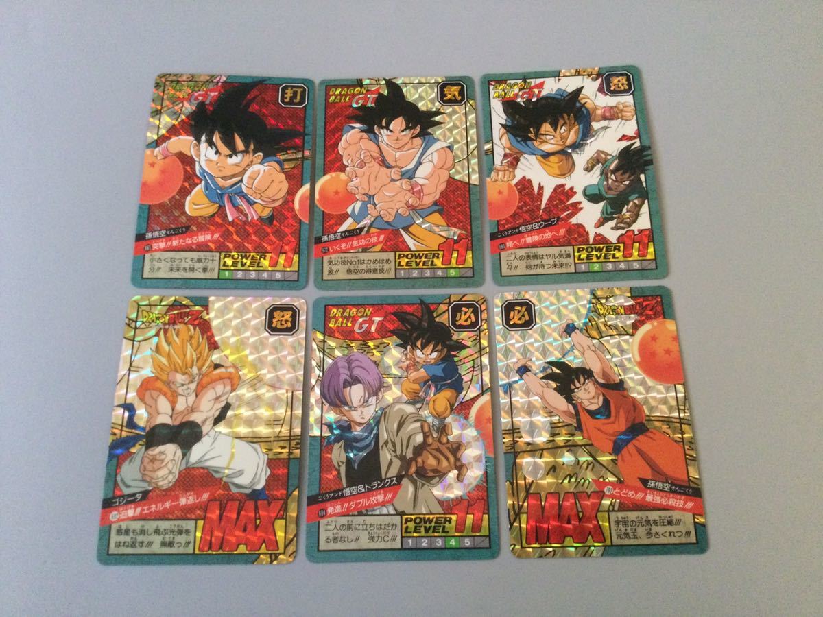 ドラゴンボール カードダス 「スーパーバトル」 第16弾 キラコンプ