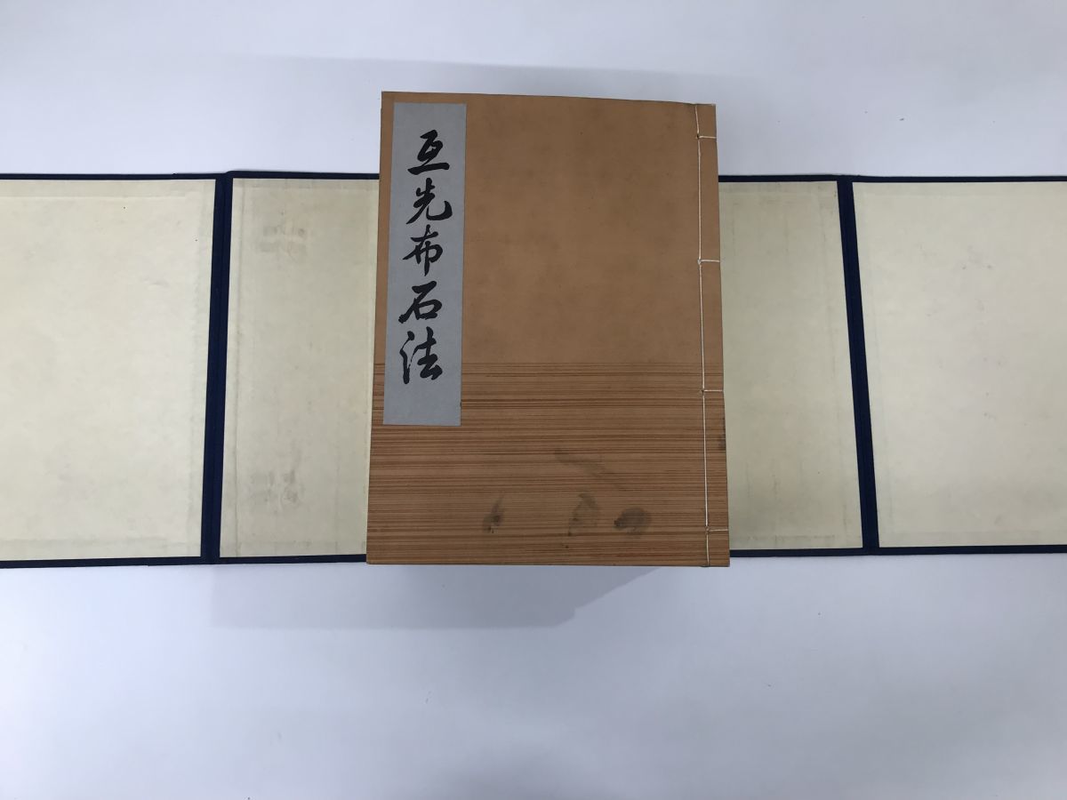 期間限定歴代名人打碁大系セット（秀策、秀和、丈和、秀甫） 歴代