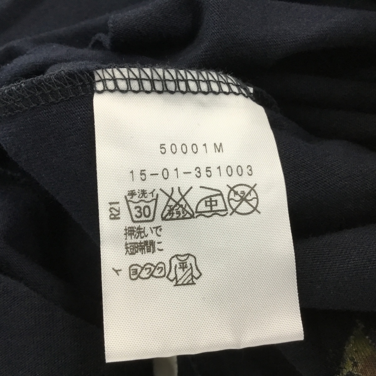 1470円 Sale Off レア Vivienne Westwood Anglomania 異素材ミクスチャーの硬派なデザイン長袖カットソー 38 ヴィヴィアンウエストウッド アングロマニア