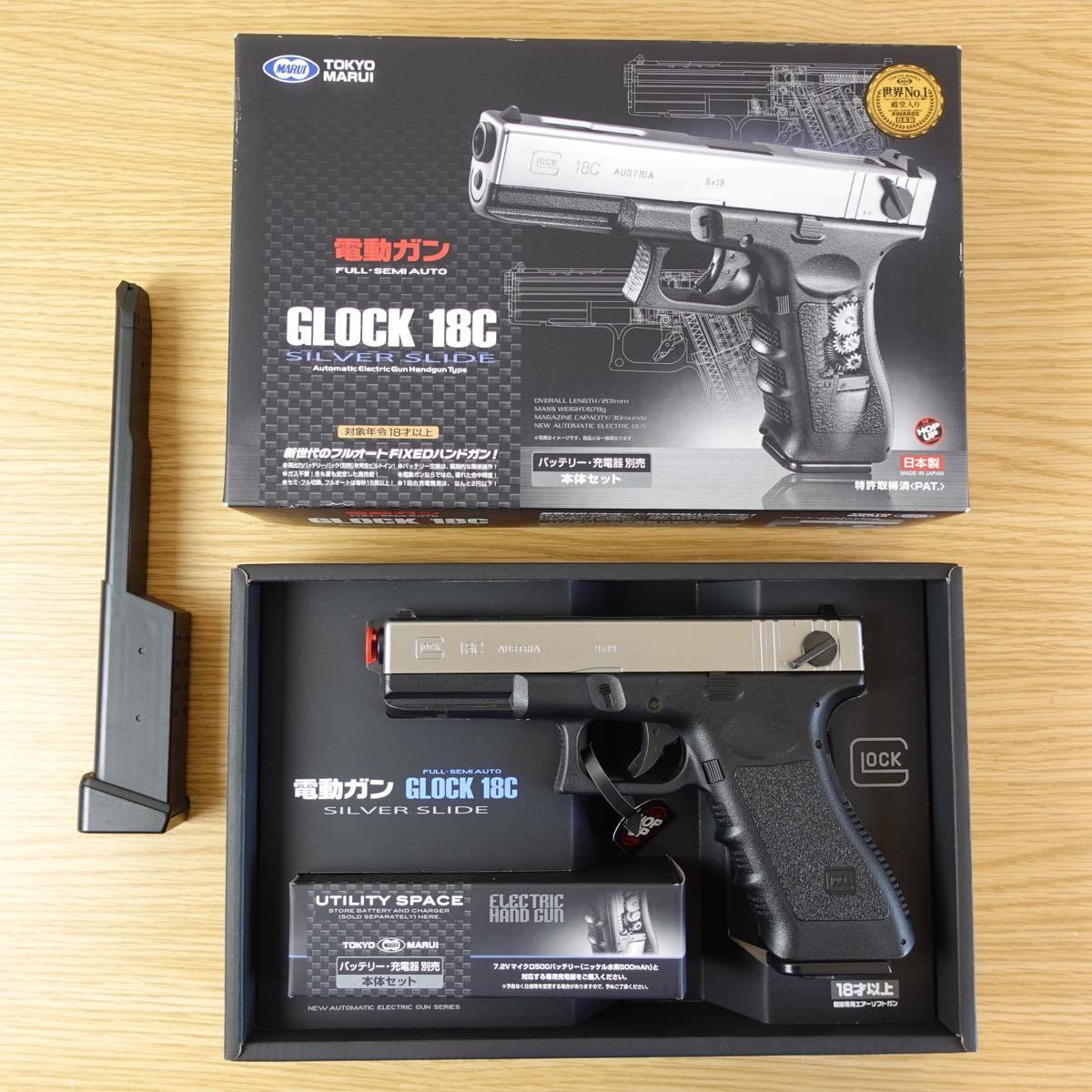 東京マルイ GLOCK18C グロック18C シルバースライド 電動ガン #4018 