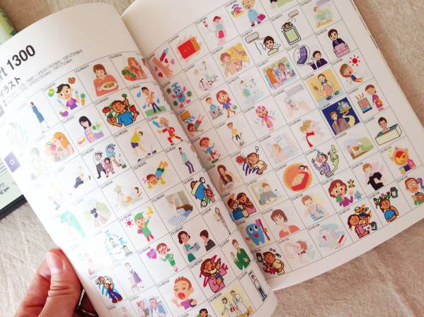 【中古】 具満タン　イラスト素材　デザイナー　CD-Rセット_2