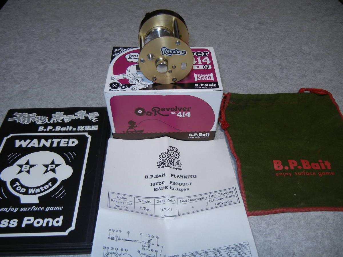 BPベイト リールリボルバーrevolver トップウォーター bp B.P.Bait