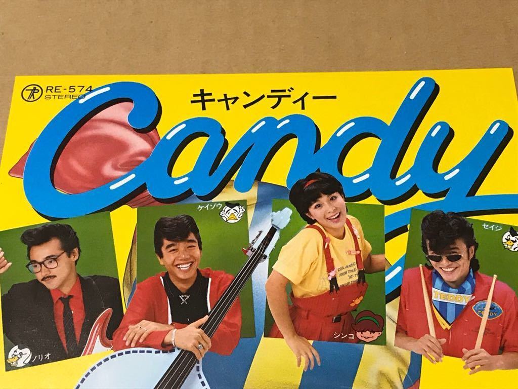 ☆▽ 19BOX ジューク・ボックス ☆ EP ☆ キャンディー CANDY / ノ・ノ