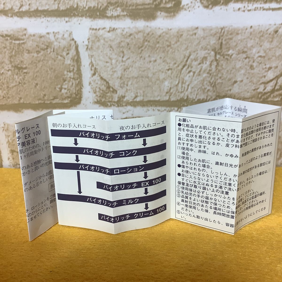 ナリス化粧品 新セルグレース6点セット人気 商品 通販