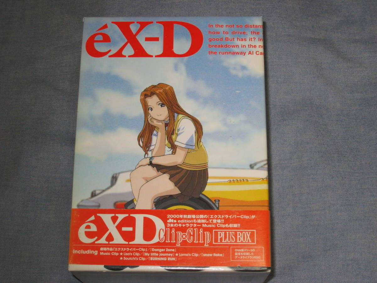 DVD ヴァイオレット・エヴァーガーデン(1)