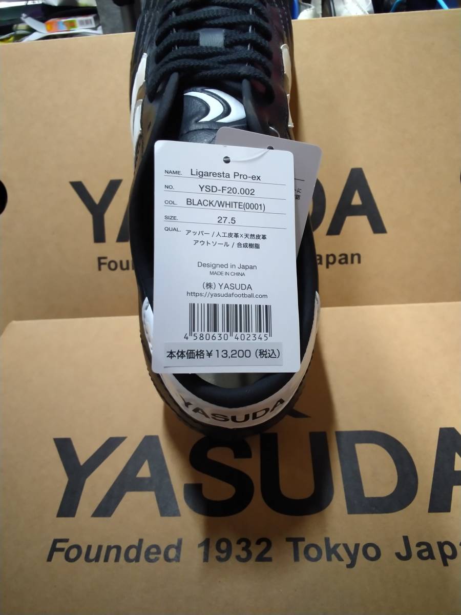 ヤスダ YASUDA サッカースパイク サッカーシューズ 固定式 LIGARESTA