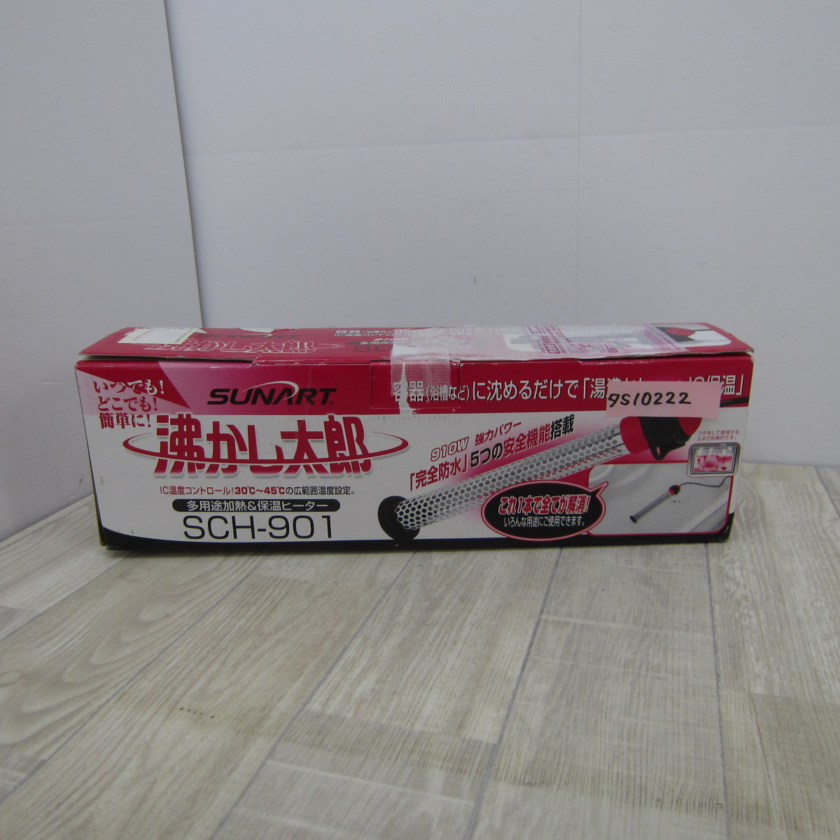 S10222【未使用】SUNART 多目的&保温ヒーター 沸かし太郎 SCH-901