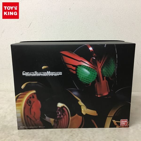 1円～ 欠品 動作確認済 COMPLETE SELECTION MODIFICATION/CSM 仮面ライダーOOO オーズドライバー コンプリートセット