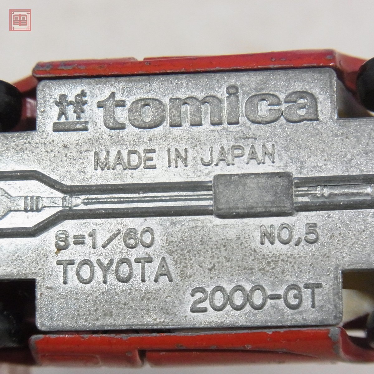 トミカ 日本製 No.5 トヨタ 2000GT 1Aホイール 旧ホイール 黒箱 トミー