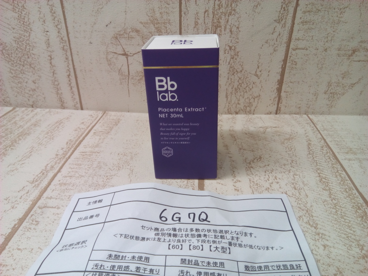 コスメ Yahoo!オークション - 《未開封品》Bblab ビービーラボ 水溶性 