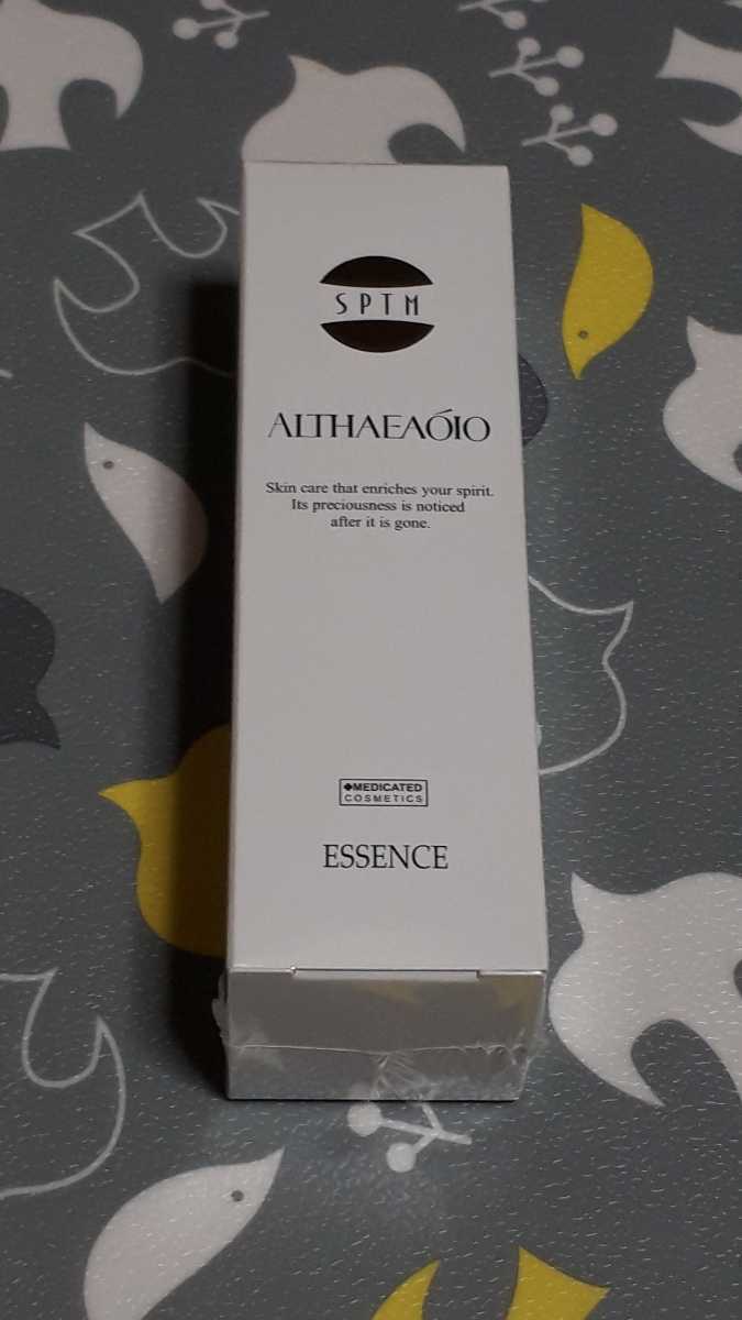 SPTM☆ セプテム エルテオ エッセンス 美容液 30ml 1本 新品☆D