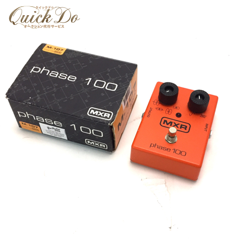 MXR phase 100 エフェクター 外箱付 楽器・機材 MXR phase 【公式通販】