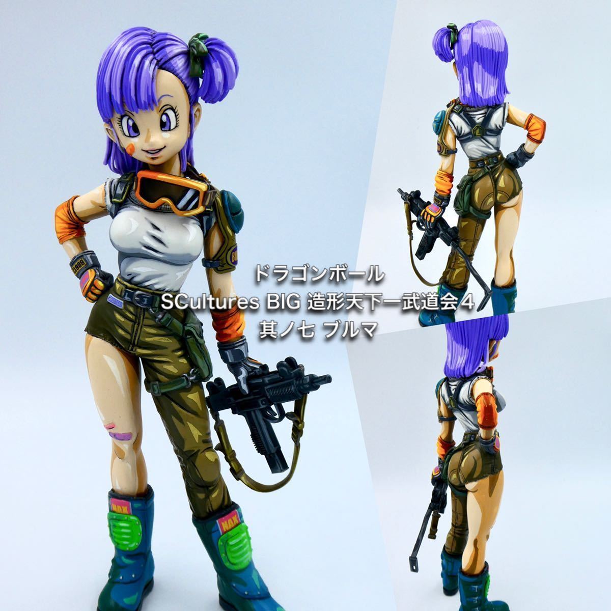 得価，新作登場 ドラゴンボール SCultures BIG 造形天下一武道会4 其ノ七