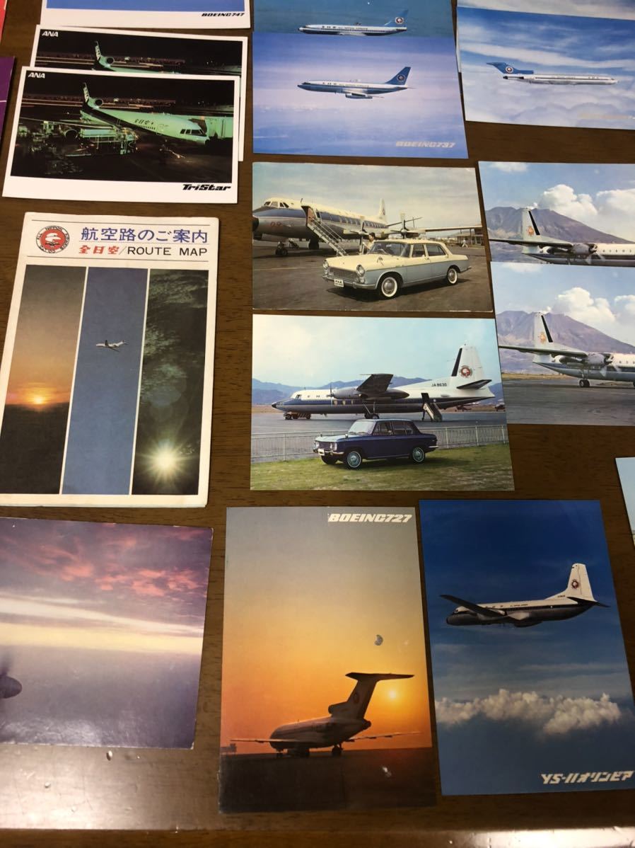 全日空)」絵はがき、ポストカード ANA Yahoo!オークション 「(ana 昭和