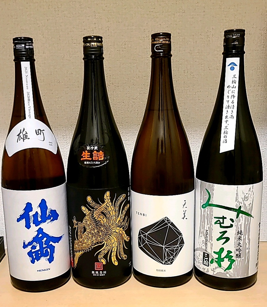 ◆有名日本酒 飲み比べ4種セット鳳凰美田・ 仙禽・天美・みむろ杉はすべて1，800mlです。 