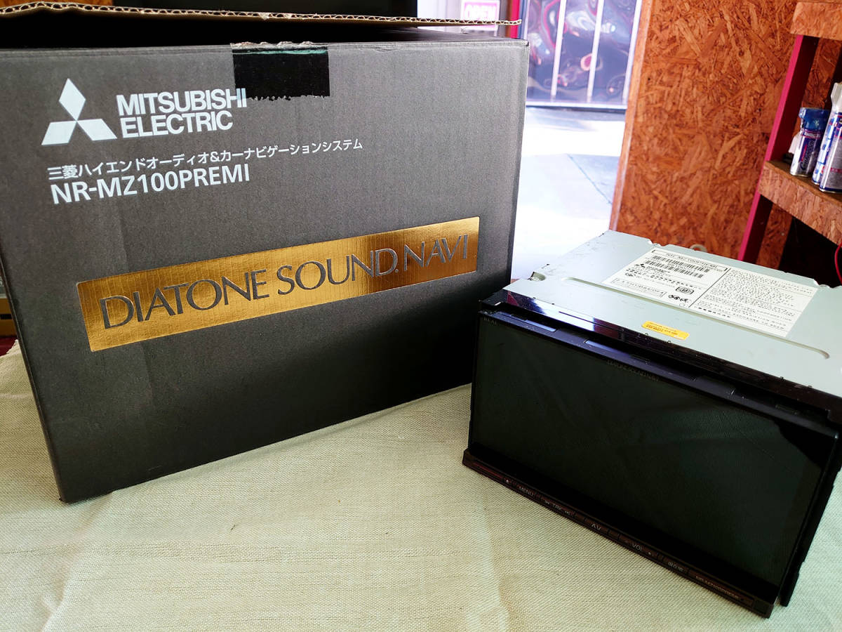 DIATONE サウンドナビ NR-MZ100PREMI NAVI ダイヤトーン 三菱 SOUND 
