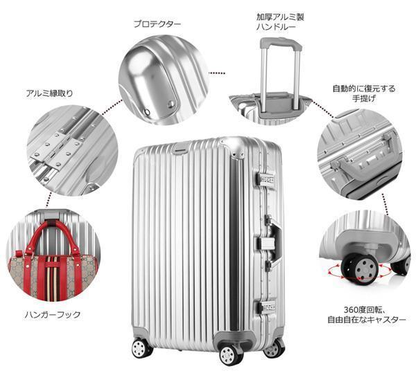 スーツケース シルバー キャリーケース 鏡面仕上げ XL TSAロック搭載
