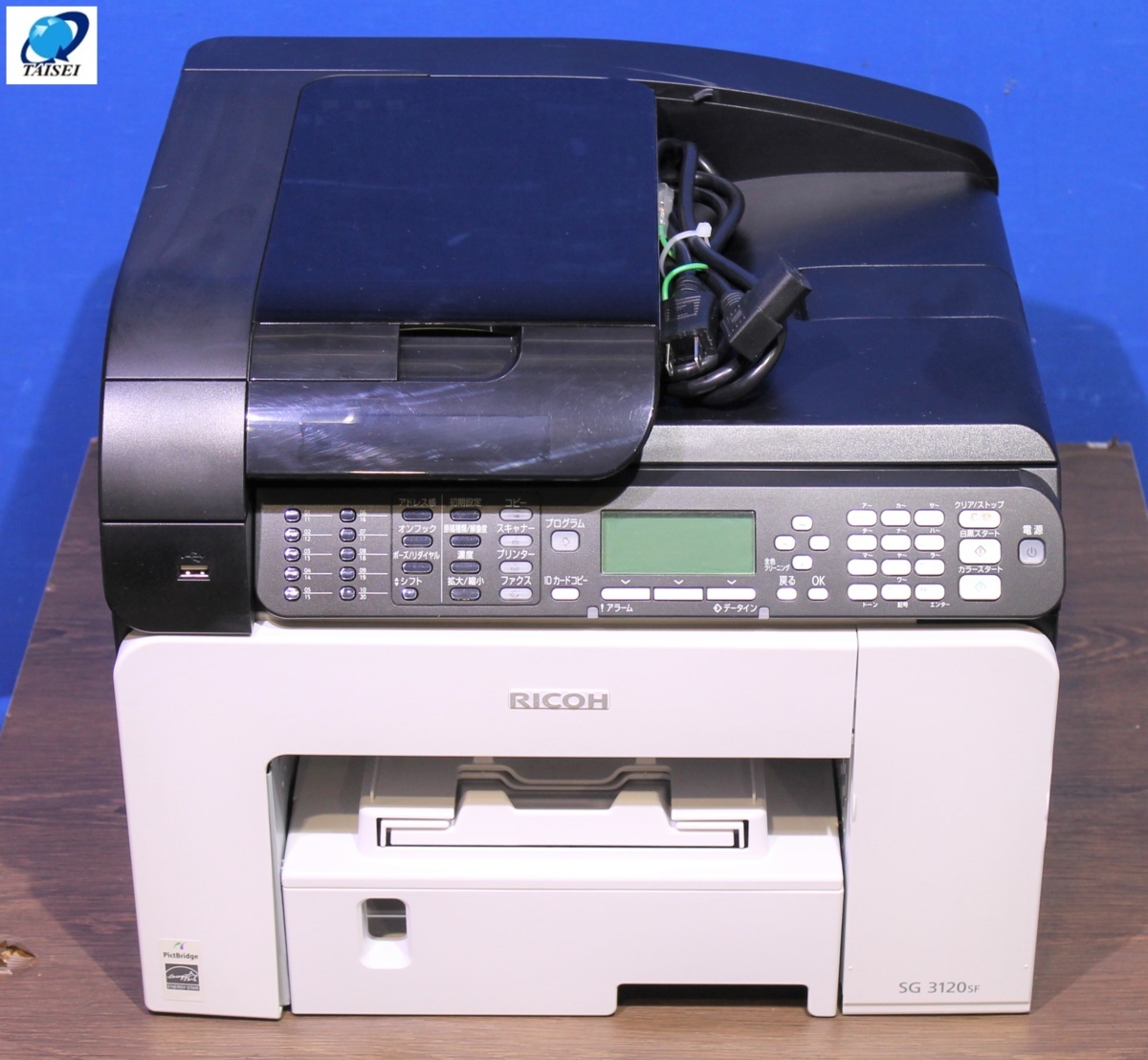 RICOH 3120SF リコー 業務用プリンター カラー印刷ファックス機能