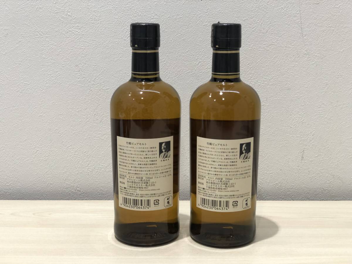ニッカ 竹鶴 ピュアモルト リニューアル 700ml