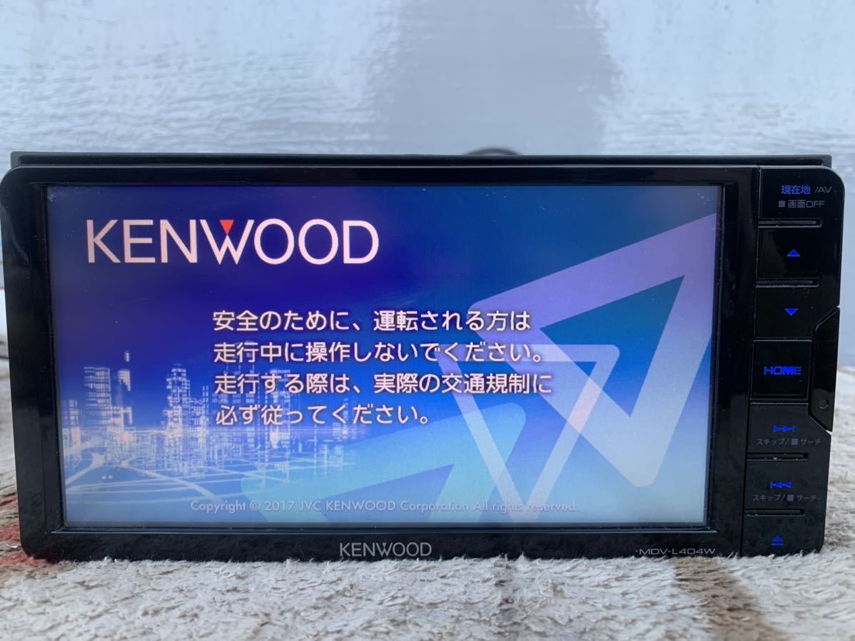 ケンウッド KENWOOD ( MDV-L404W ) メモリーナビ S. No ( 0 9 2 X 0 1