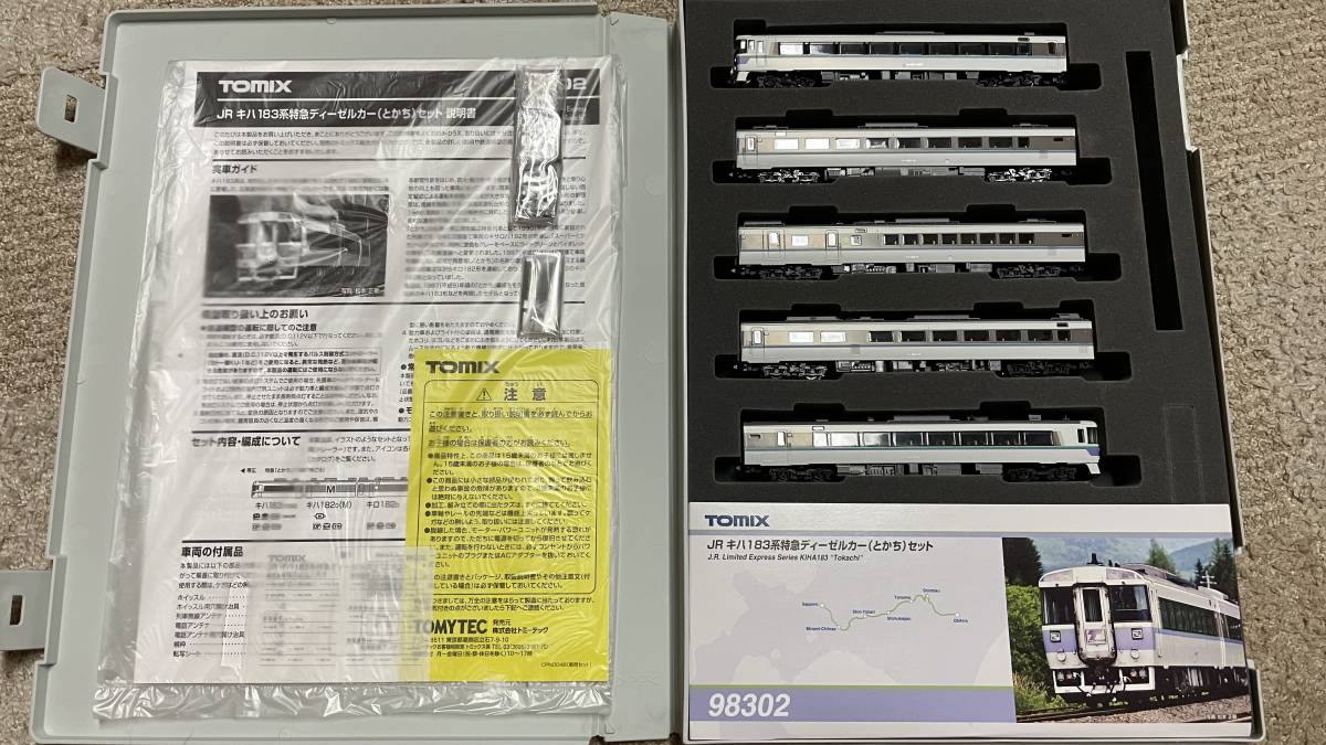 JR 0 TOMIX キハ183-506 （とかち TOMIX(トミックス TOMIX 98302 JR