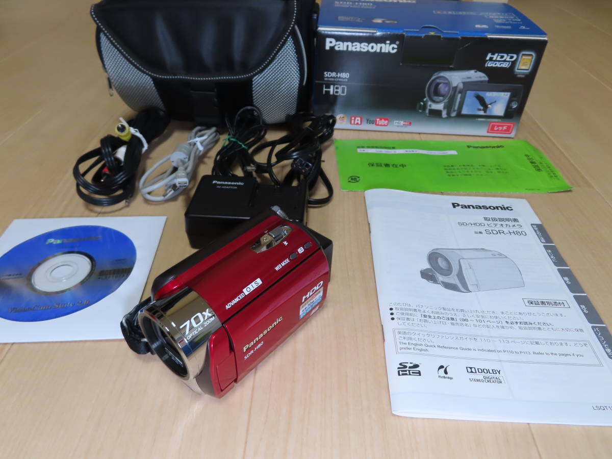 パナソニック Panasonic レッド デジタルビデオカメラ HC-V210M