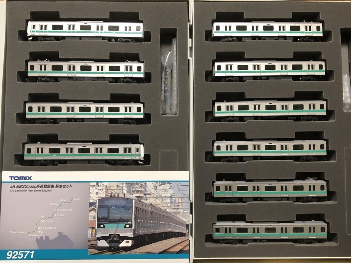 ☆ Nゲージ TOMIX 92572 E233系2000番台通勤電車 (常磐緩行線・千代田