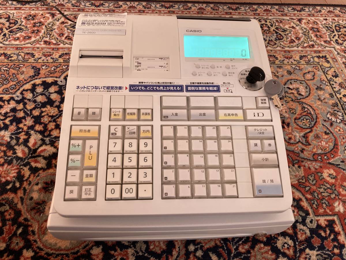 カシオ レジスター TE-2600 25S 中古