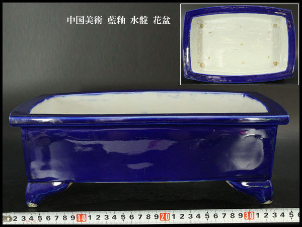 中国古美術 四大名窯 宋時代 天青釉 ヒビ貫入 天藍釉 寧寿宫「貫耳尊