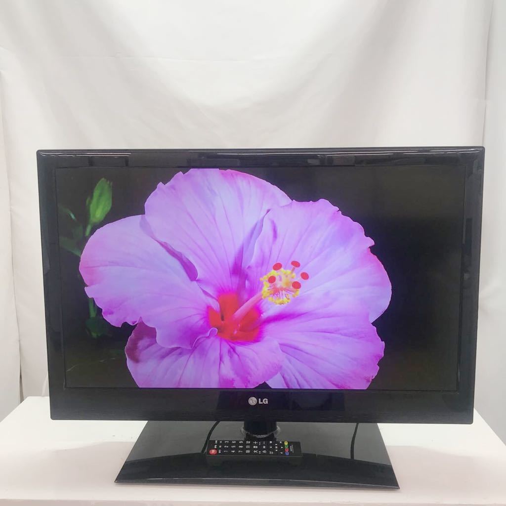 【動作確認済み!】H121-T/LG 32型液晶テレビ 32LV3400 2011年製 リモコン(非純正)・B-CASカード付