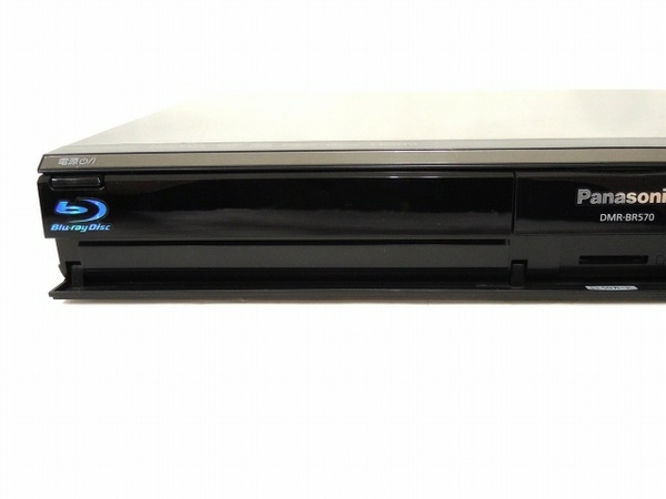 Panasonic DMR-BR570 パナソニック ブルーレイレコーダー - ブルーレイ